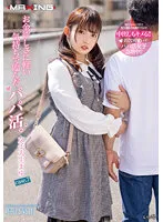 MXGS-1257 JAV Movie