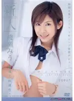 MXPCS-007 - New Faces Miu Ayase
