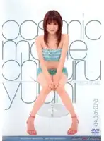 MXPCS-010 JAV Movie