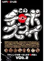 MXSPS-034 JAV Movie