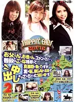 MXSPS-066 JAV Movie