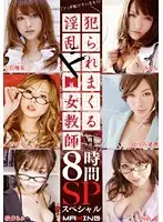MXSPS-088 - Nasty R**e Rampage Masochist Female Teacher 8 Hours Special