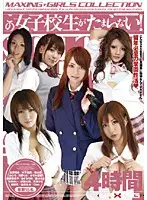 MXSPS-096 JAV Movie