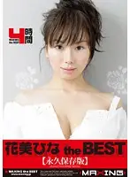MXSPS-103 JAV Movie