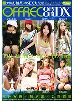 MXSPS-107 JAV Movie