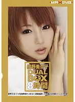 MXSPS-109 JAV Movie