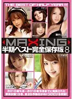 MXSPS-118 JAV Movie