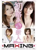 MXSPS-166 - First Scene! Fresh Face Debuted With MAXING