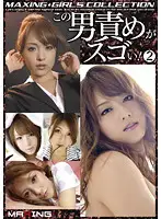 MXSPS-208 JAV Movie