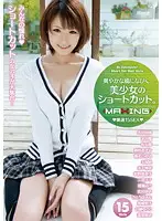 MXSPS-235 JAV Movie