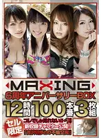 MXSPS-254 JAV Movie