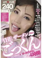 MXSPS-266 JAV Movie