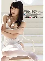 MXSPS-297 JAV Movie