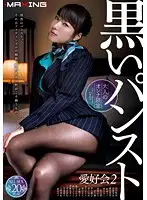 MXSPS-333 JAV Movie
