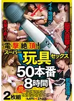 MXSPS-339 JAV Movie