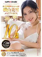 MXSPS-370 JAV Movie