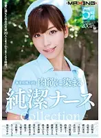 MXSPS-383 JAV Movie