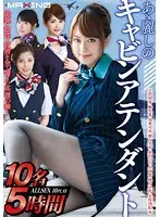 MXSPS-426 JAV Movie