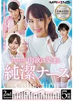 MXSPS-440 JAV Movie