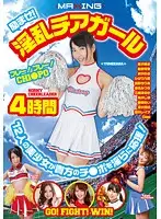 MXSPS-465 JAV Movie