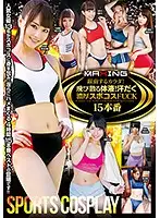MXSPS-542 - A Hot And Lively Body! Splattering Bodily Fluids! A Sweaty And Thick And Rich Sports Cosplay Fuck 15 Fucks