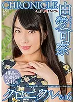 MXSPS-638 JAV Movie