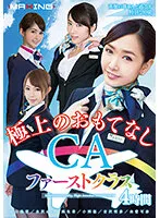 MXSPS-680 JAV Movie