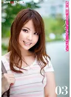 ROPOS-003 - Deceived Voyeur ! ! Amateur Channel 03