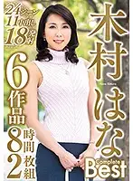 ABBA-454 JAV Movie