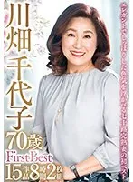 ABBA-629 JAV Movie