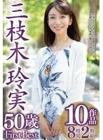 ABBA-699 JAV Movie
