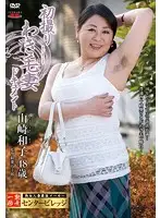 AVOP-030 JAV Movie