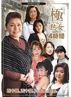 BURA-02 JAV Movie