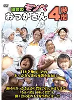 CENT-29 JAV Movie