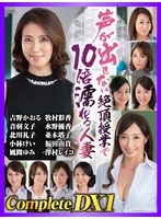 CVDA-048 JAV Movie