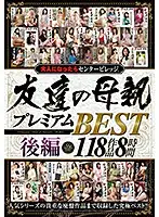 DACV-061 - My Friend's Mother PREMIUM BEST Second Half 118 Videos 8 Hours