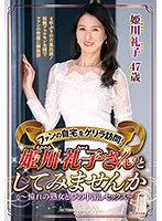 EUUD-36 JAV Movie