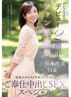 EUUD-85 JAV Movie