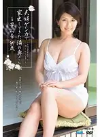 FUGA-07 - The Neighbor's Wife Has Run Away From Home After A Fight With Her Husband -The Immoral, Adulterous Sex On The Other Side Of The Wall- Nozomi Sasayama