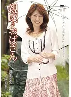 HHED-07 - Granny & Relatives Risa Kunimi