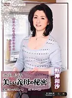 HIMA-02 JAV Movie