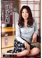 HIMA-18 - Fakecest Stepmother And Offspring Insemination Ritsuko Kawai
