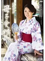 HIMA-82 - Fakecest: Impregnating My Stepmother Manami Watanuki