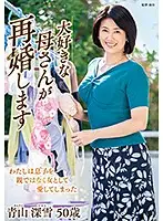HIMA-92 - I Love My Stepmom And Now She's Getting Remarried Miyuki Aoyama