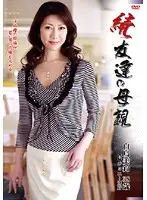 HTHD-38 - Friend's Mom Misuzu Shiratori