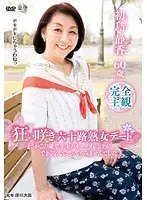 IANN-23 JAV Movie