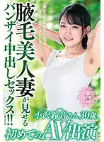 IORA-09 JAV Movie