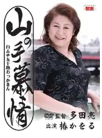 JBPD-26 JAV Movie