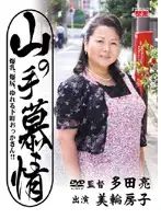 JBPD-30 JAV Movie