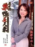 JBPD-35 JAV Movie